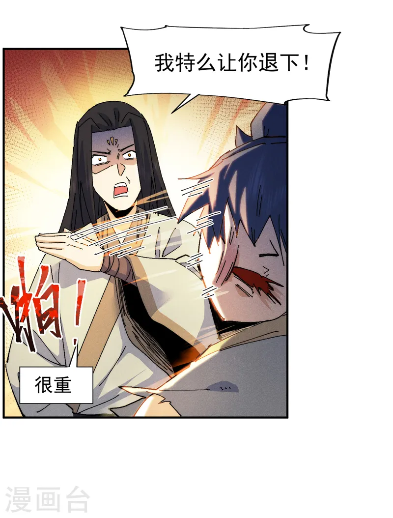 第169话 又见面了23