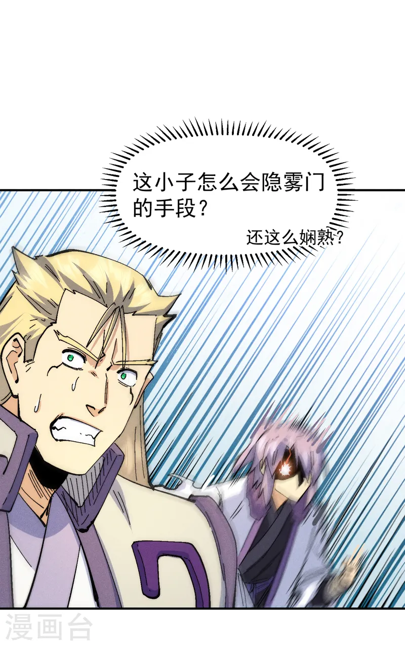 第159话 找花魁6