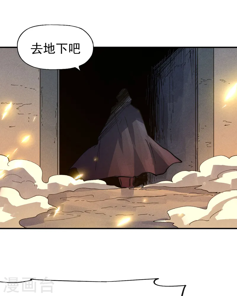 第99话 其利断金46