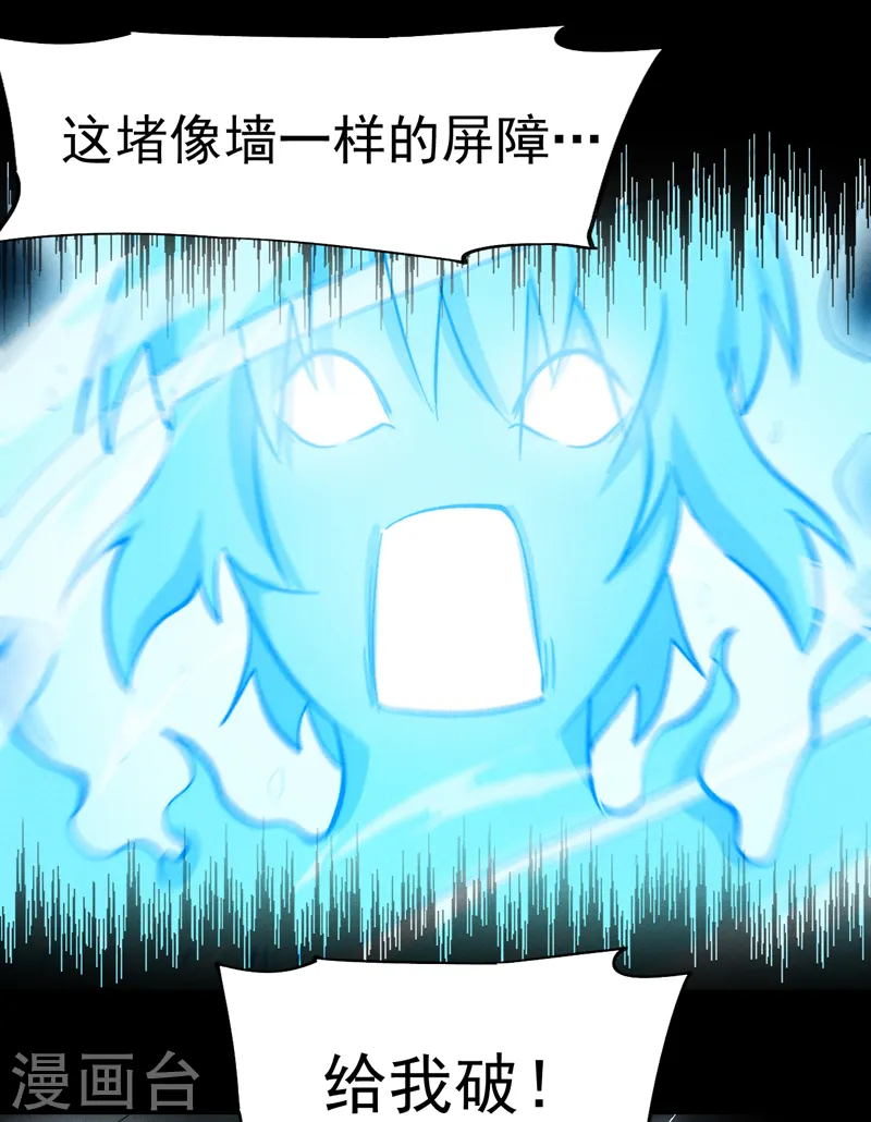 第59话 灵傀化形13