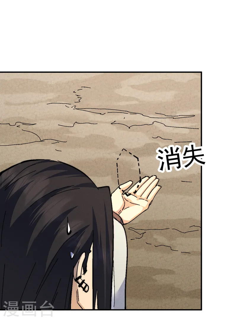 第163话 说吸就吸咯21