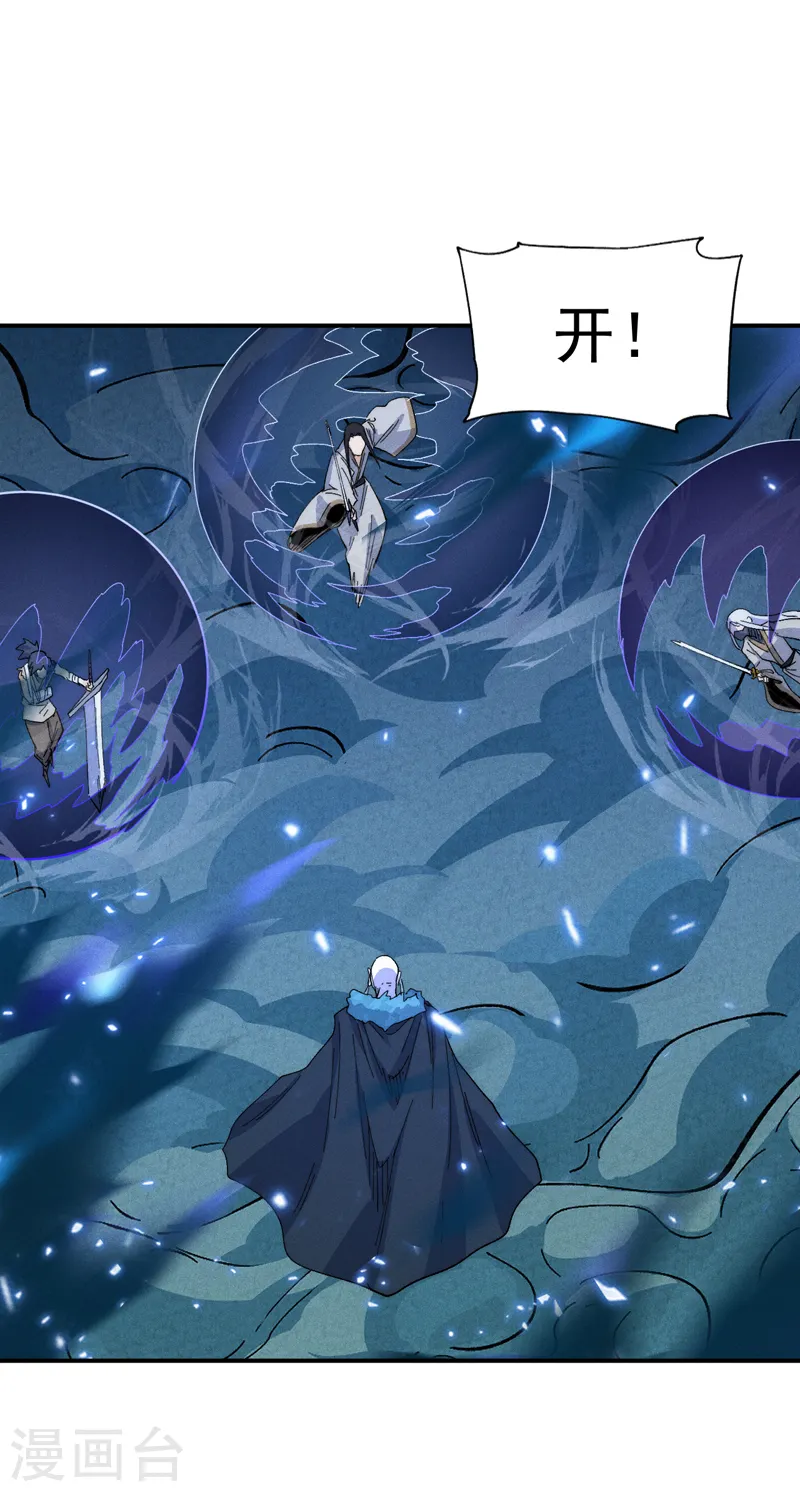 第177话 人也丢了38