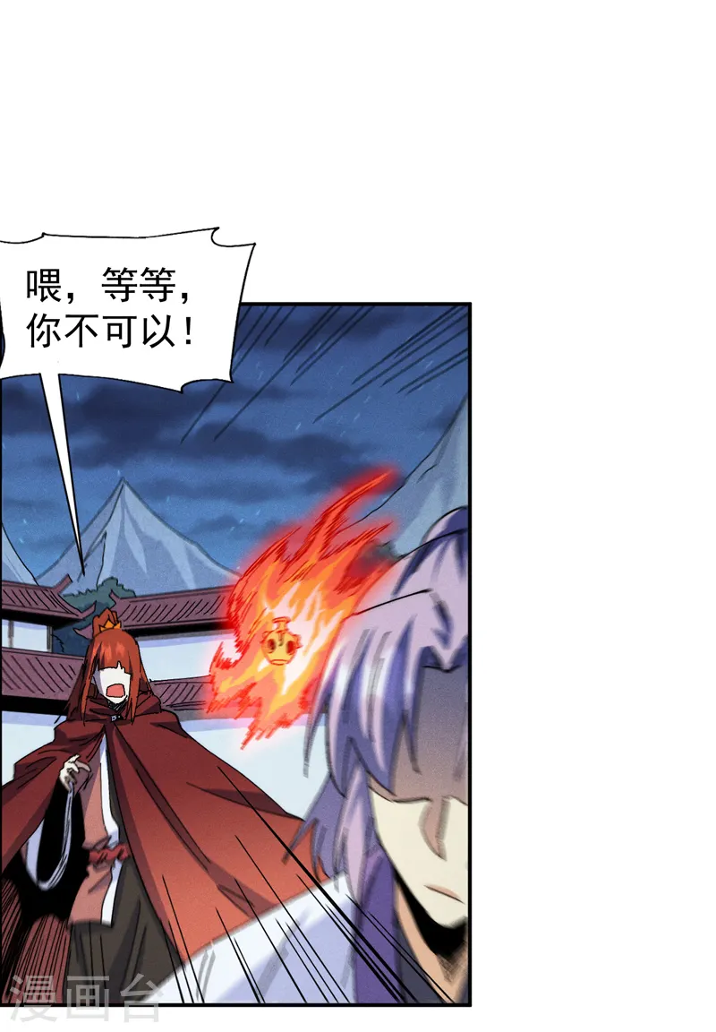 第174话 双修42