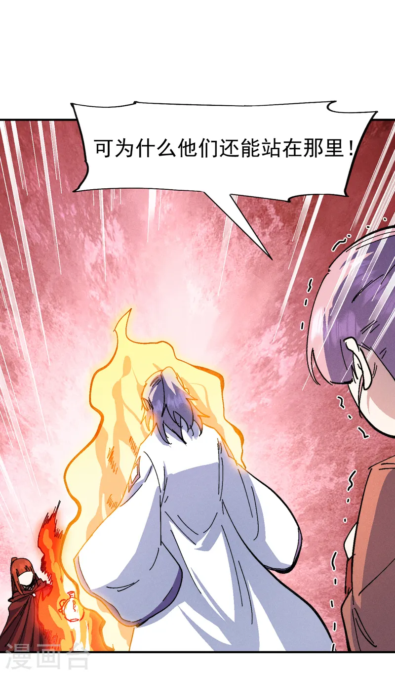 第174话 双修21