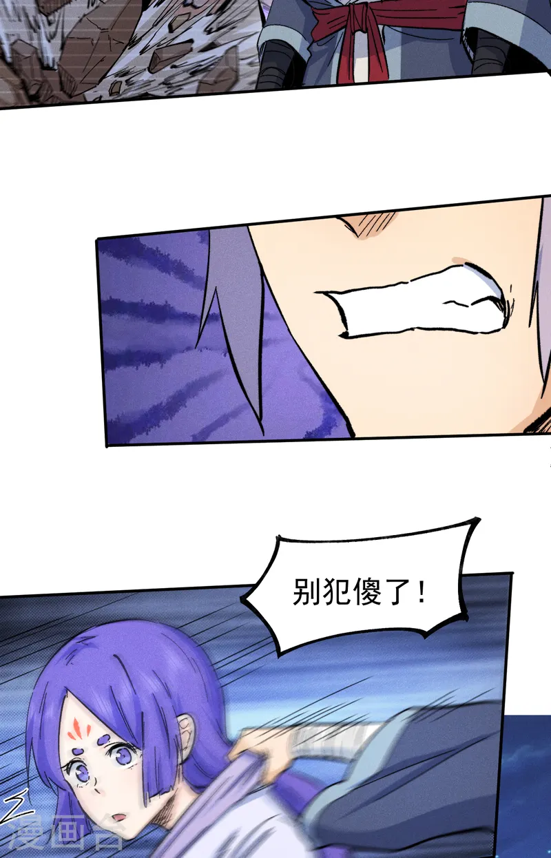 第74话 升级了25