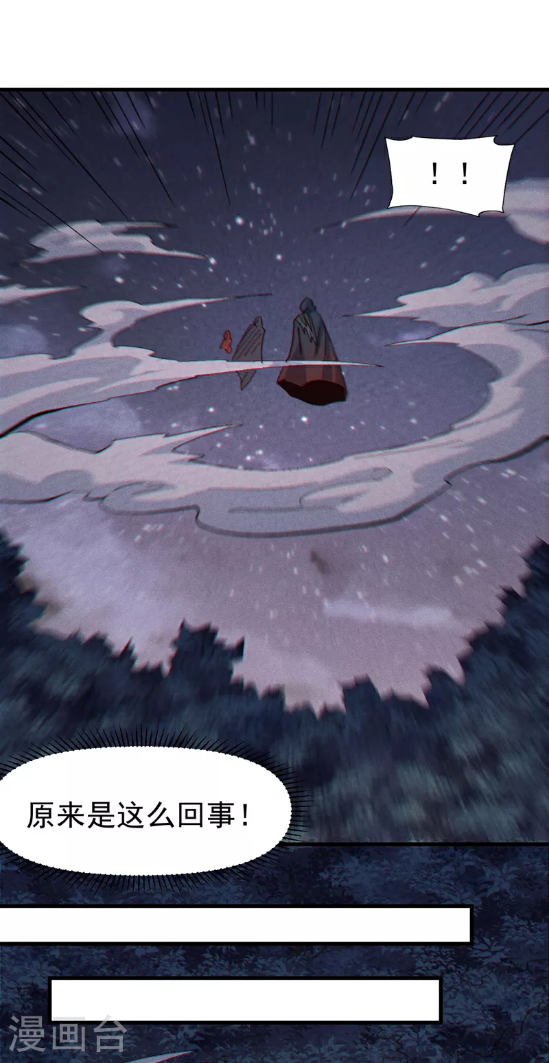 第196话 强势归来36