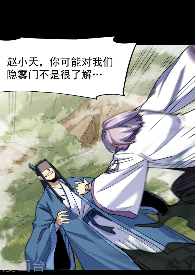 第155话 礼物33