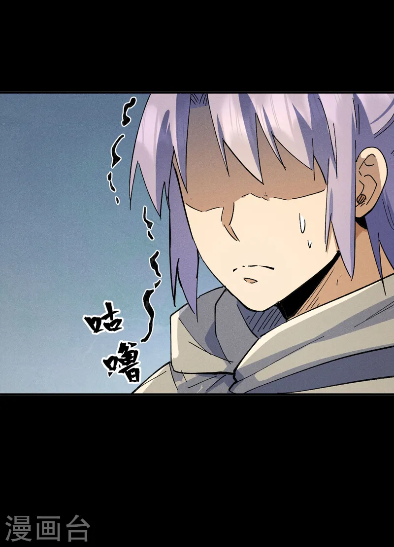 第95话 二球杀四士2