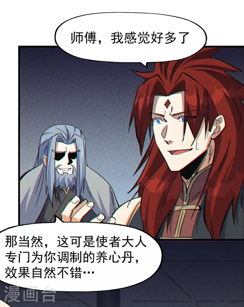 第207话 容器43