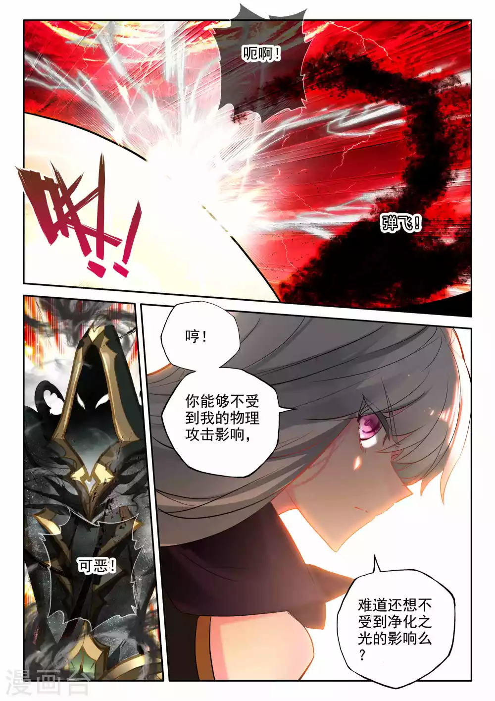 第524话 僵持（下）1