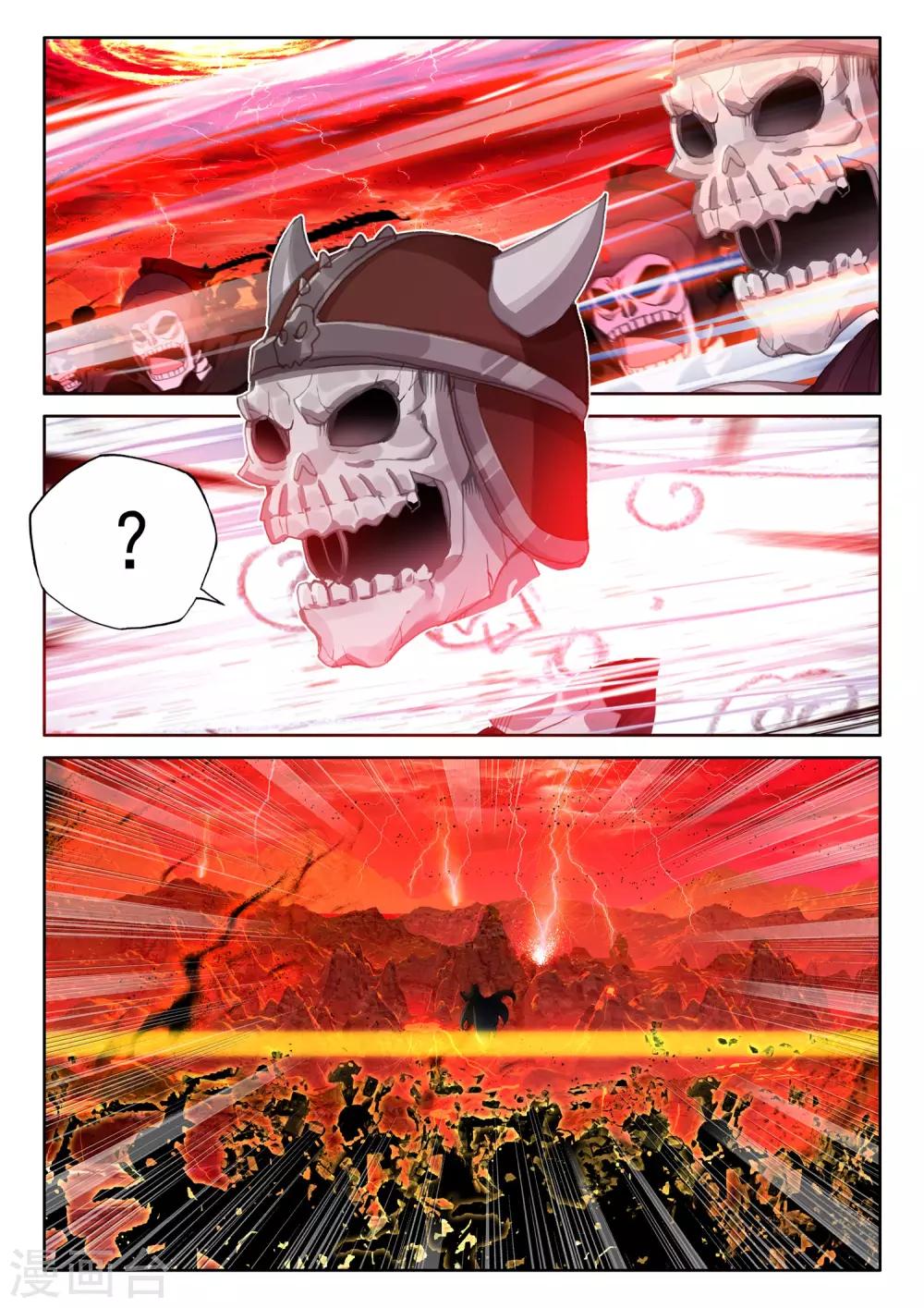 第516话 君王降临（下）4