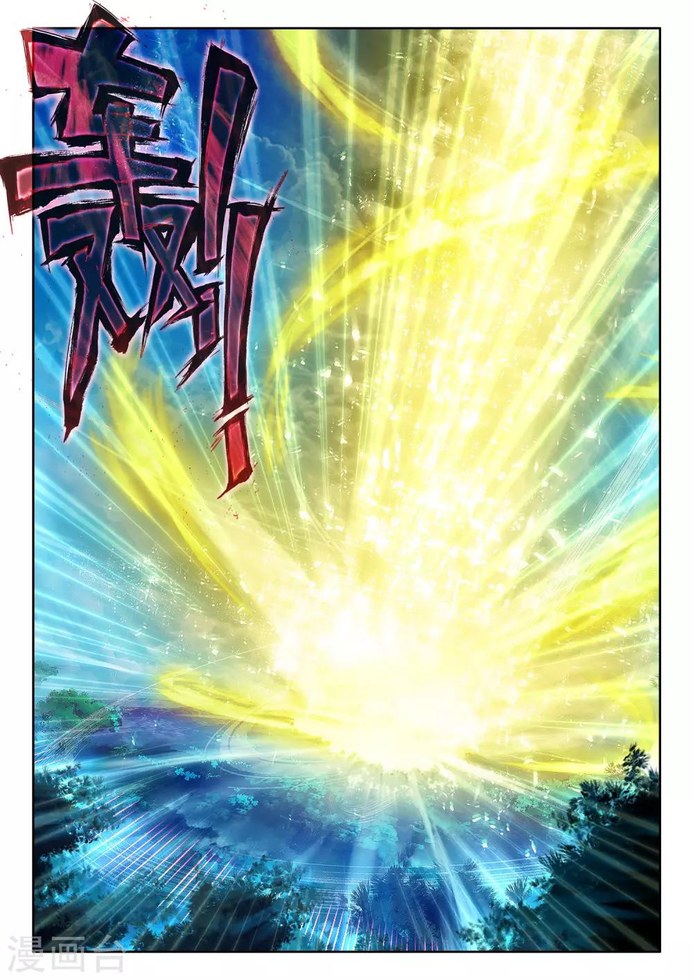 第506话 永恒之光（下）5