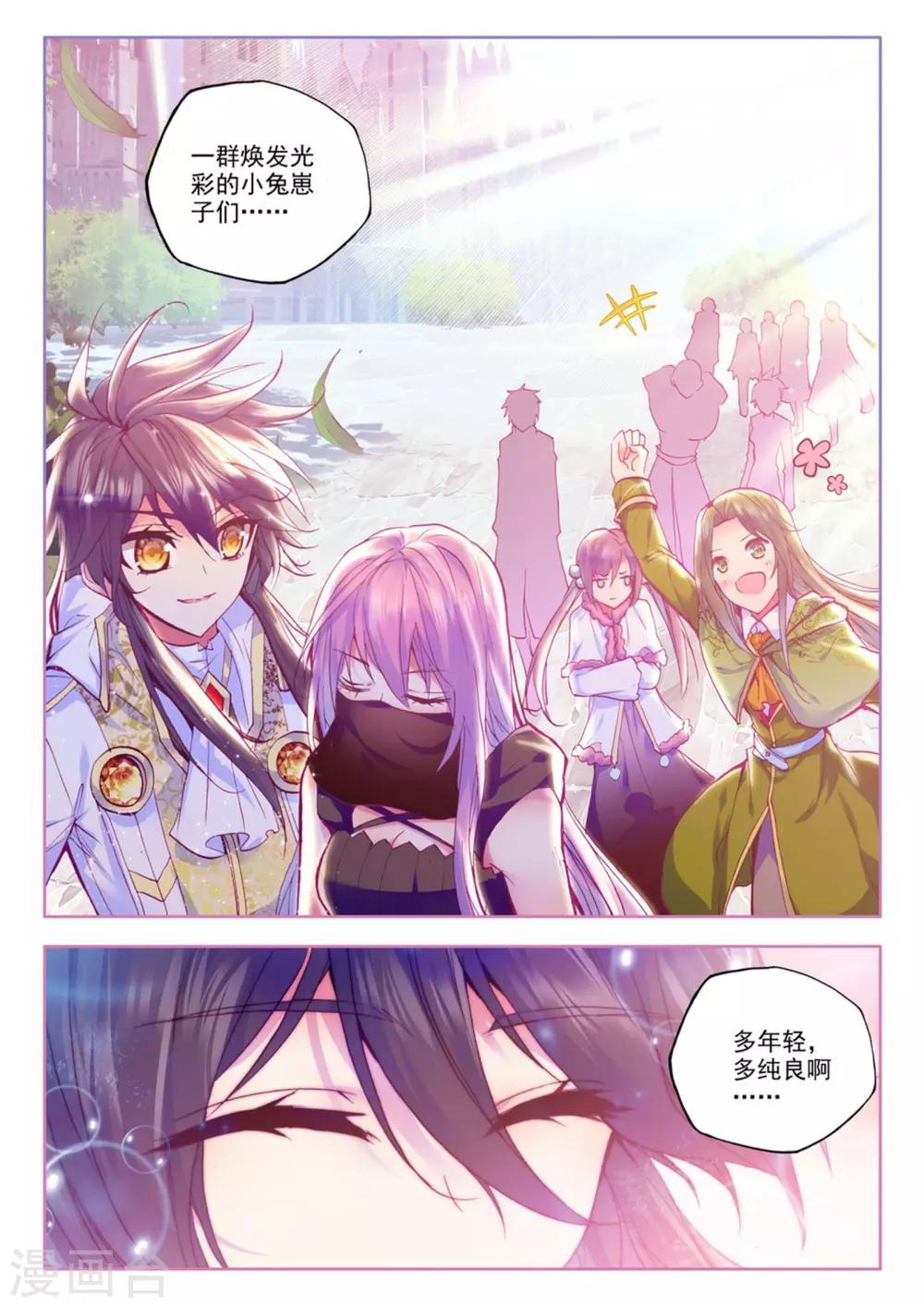第224话 回归圣殿(下)5