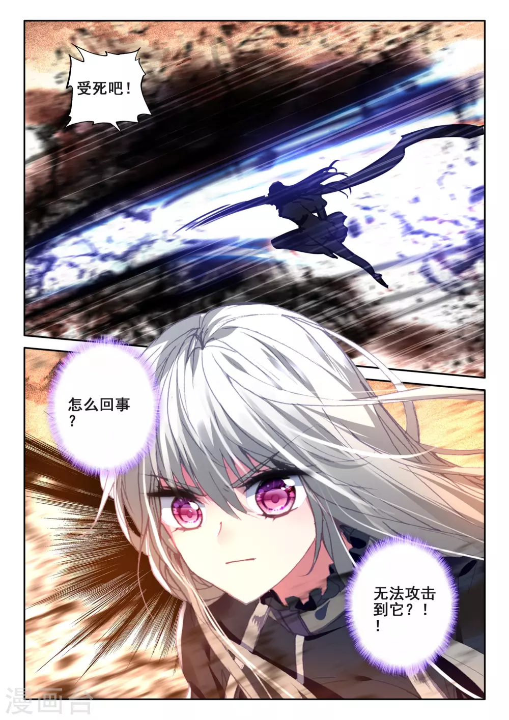 第523话 对峙（上）9