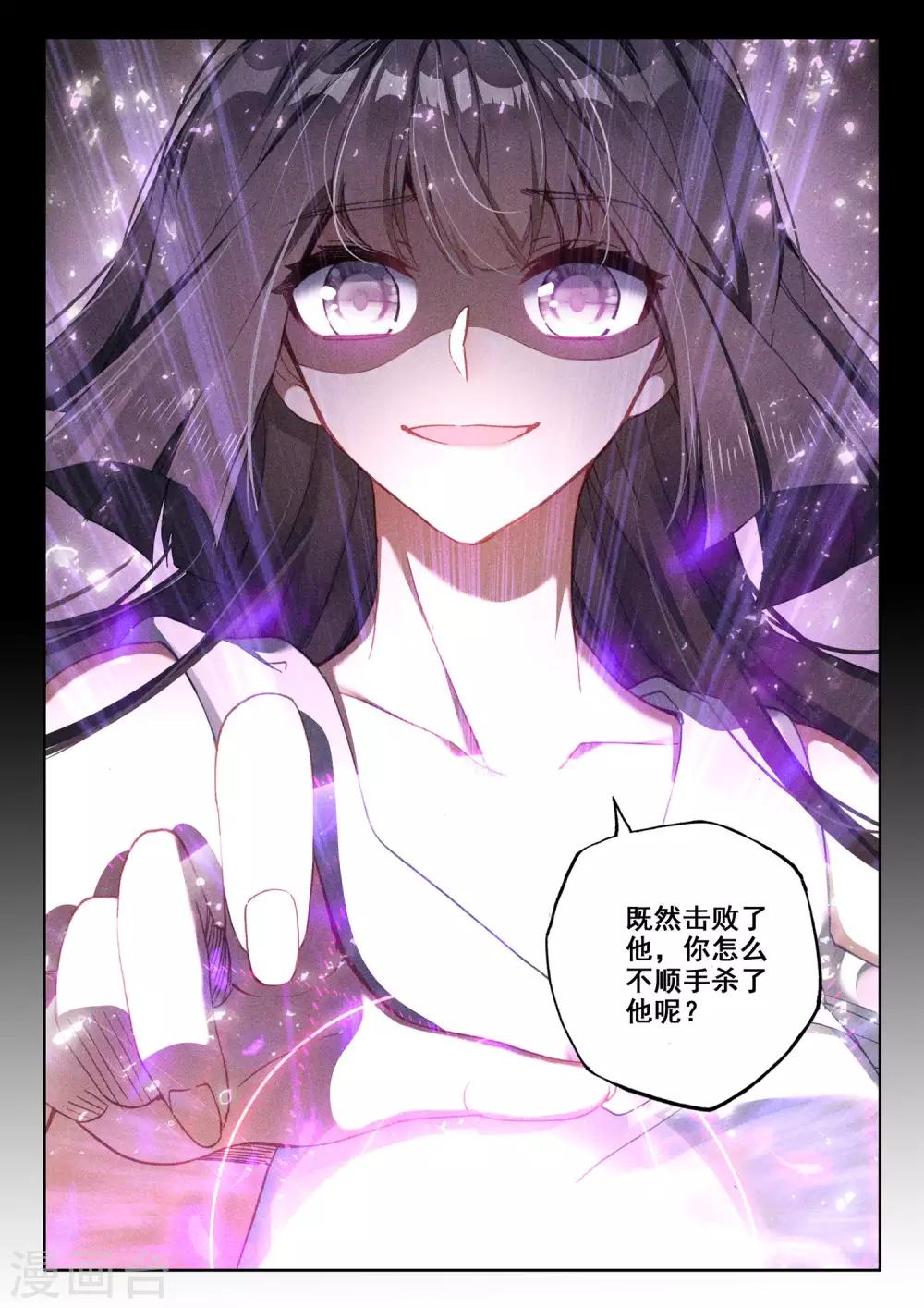 第491话 月夜女王（上）7