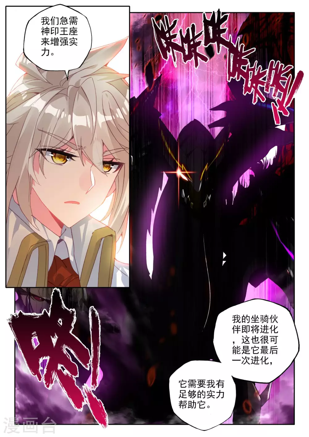 第473话 一家人重聚（上）10