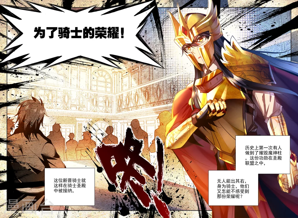 第342话 袭击(上)7