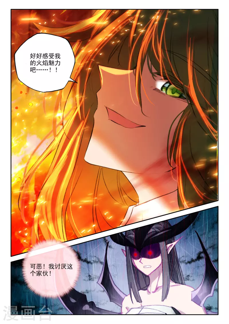 第529话 光头壮汉推到胖子？（上）12