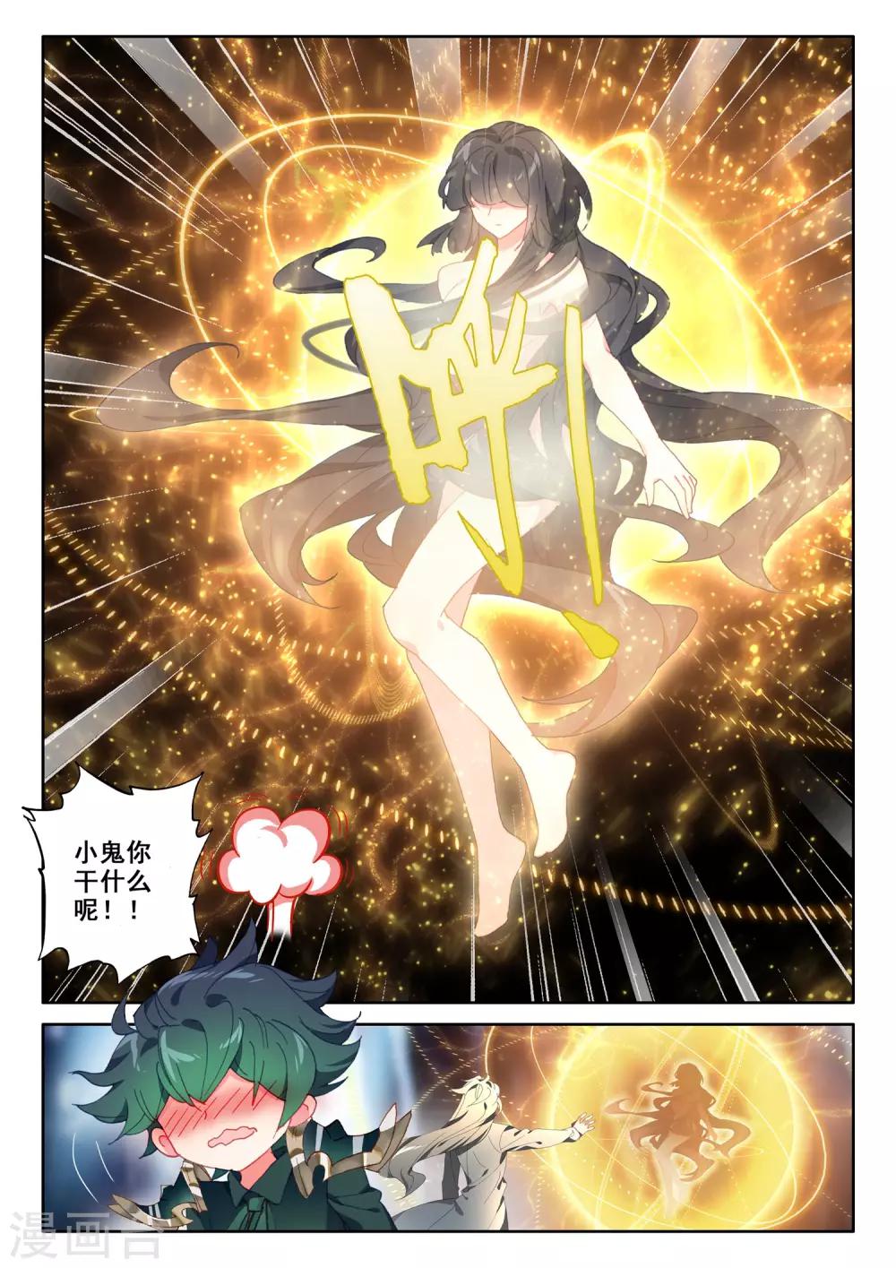 第498话 复活！（下）6