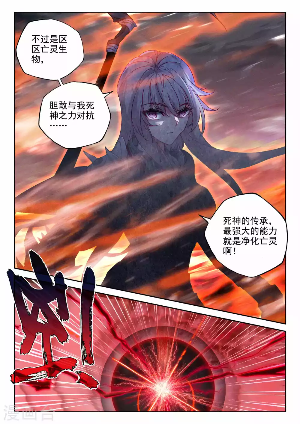 第524话 僵持（下）2