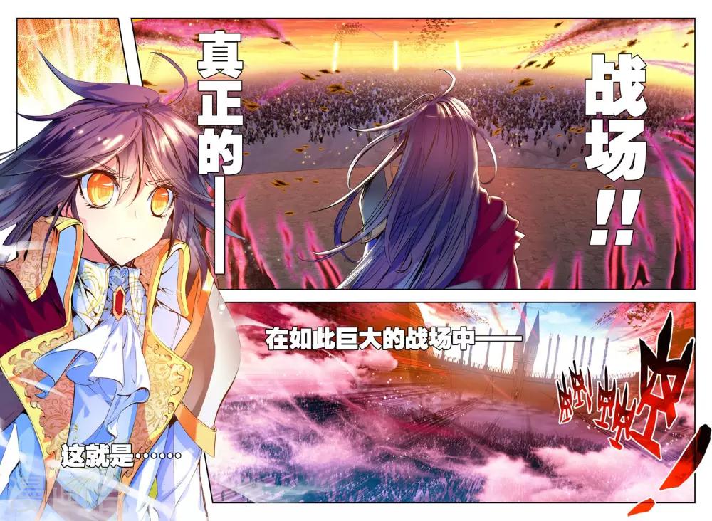 第156话 夜战雄关(上)5