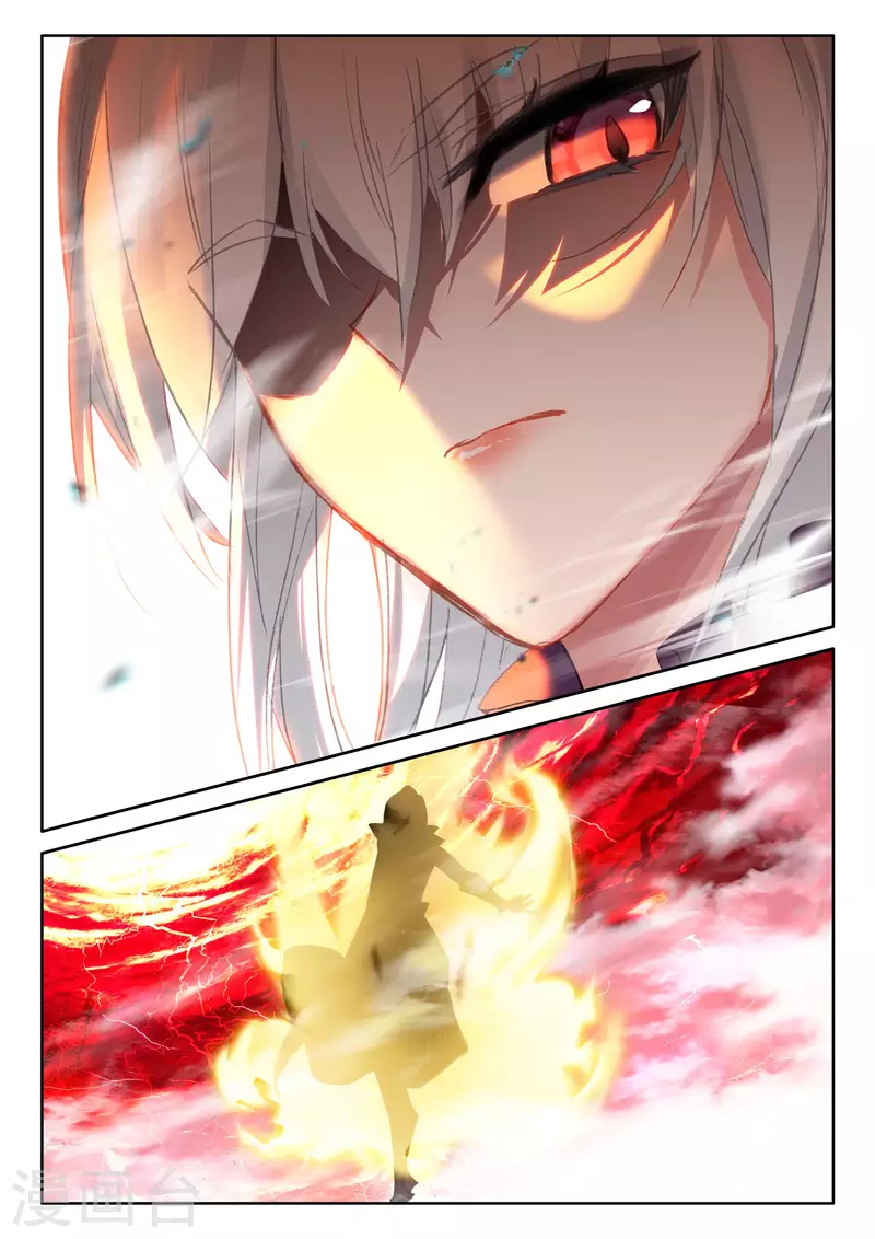第548话 采儿（下）11