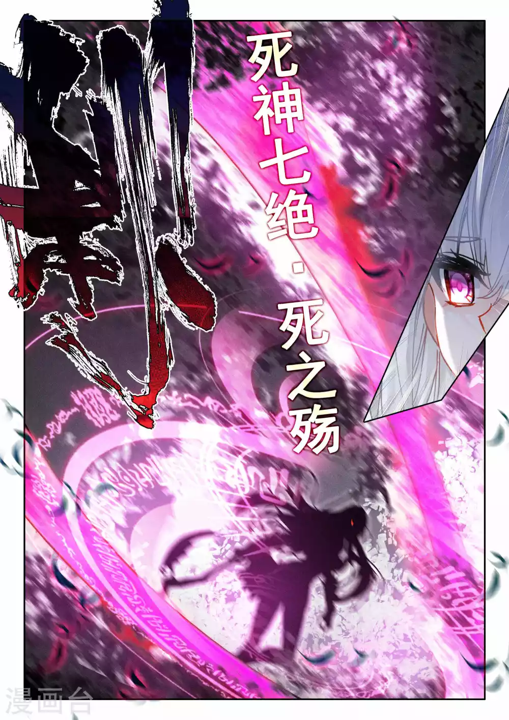 第524话 僵持（下）11