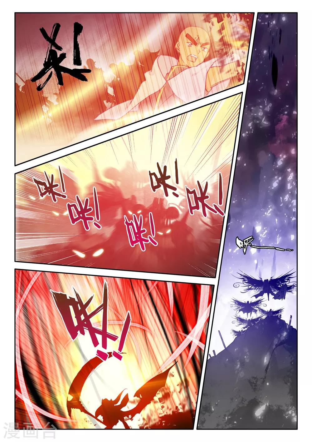 第402话 龙死威犹在(上)1