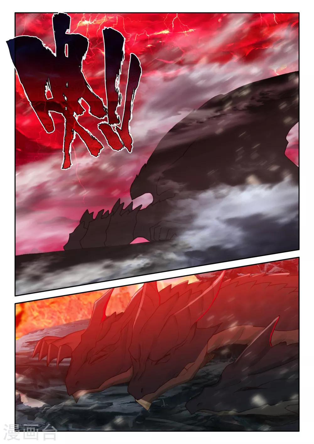 第514话 前往亡灵世界（下）10