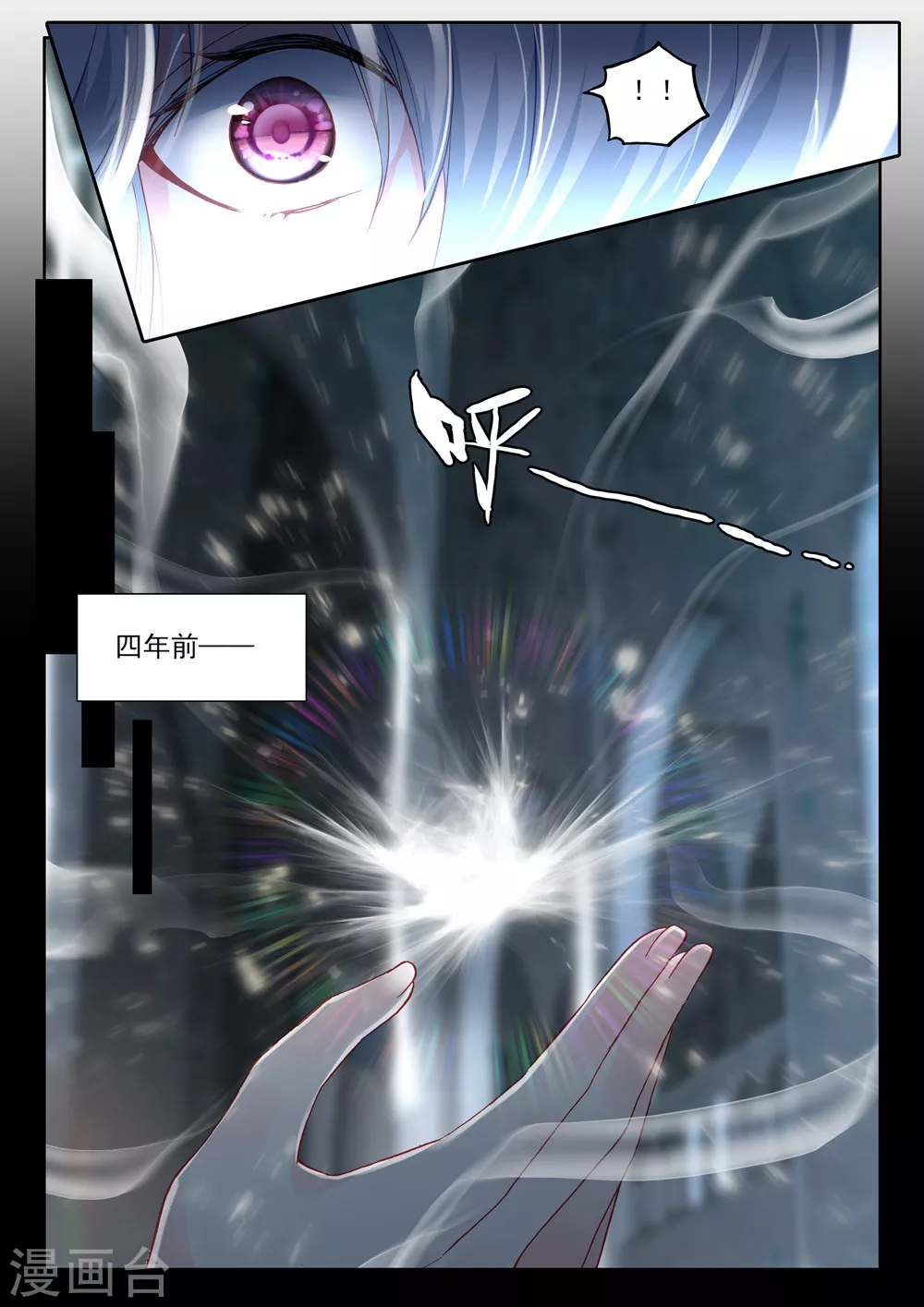 第453话 智慧女战神(下)3