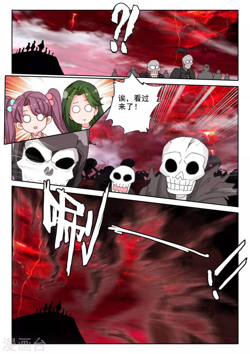 第514话 前往亡灵世界（下）12