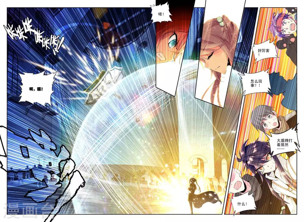 第121话 奇葩之战(下)6