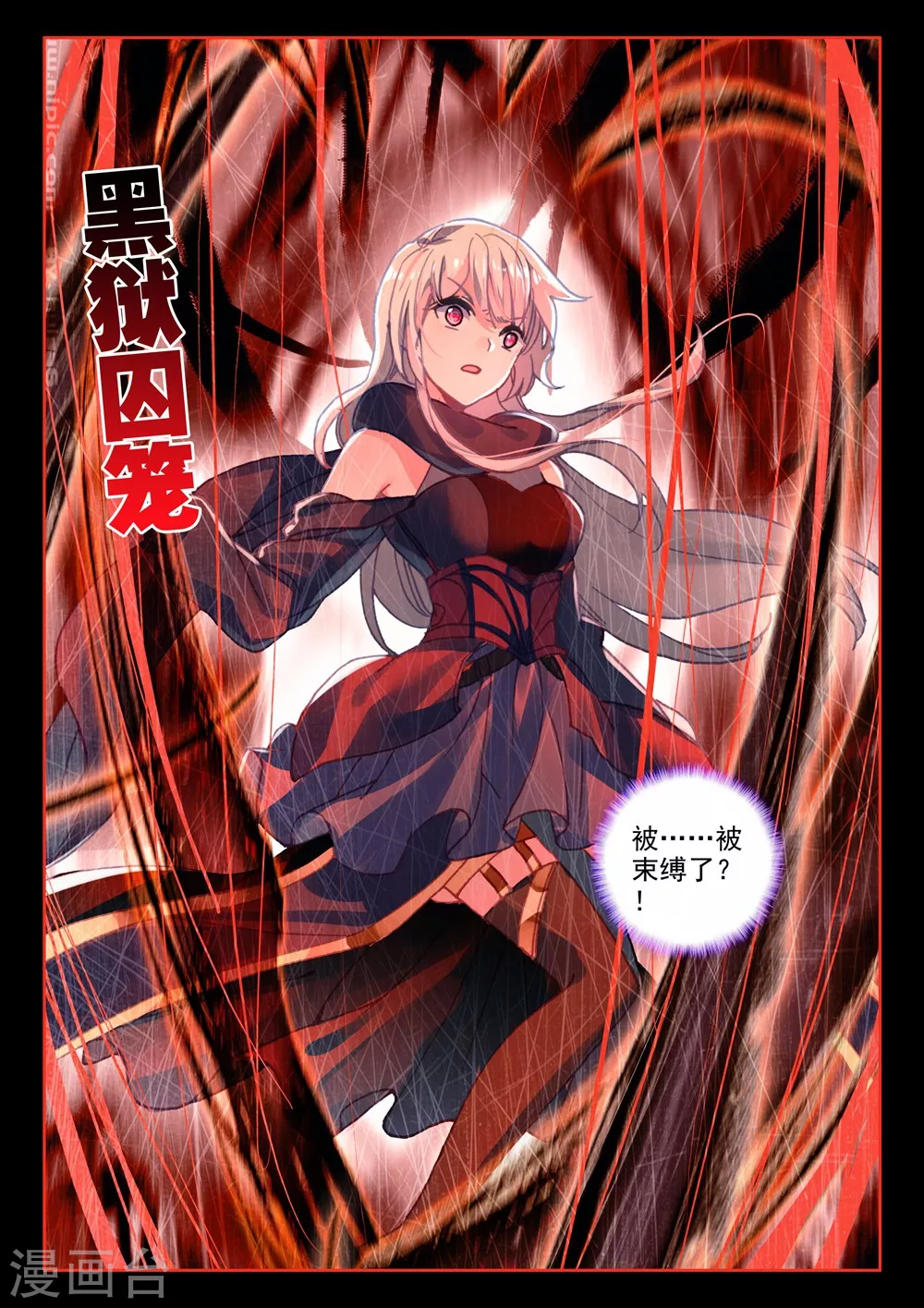 第443话 神光圆舞曲和暗黑魔法师(中)5
