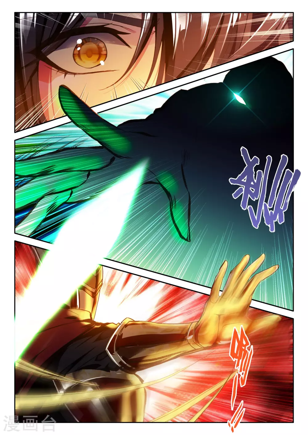 第357话 魔法圣殿(上)5