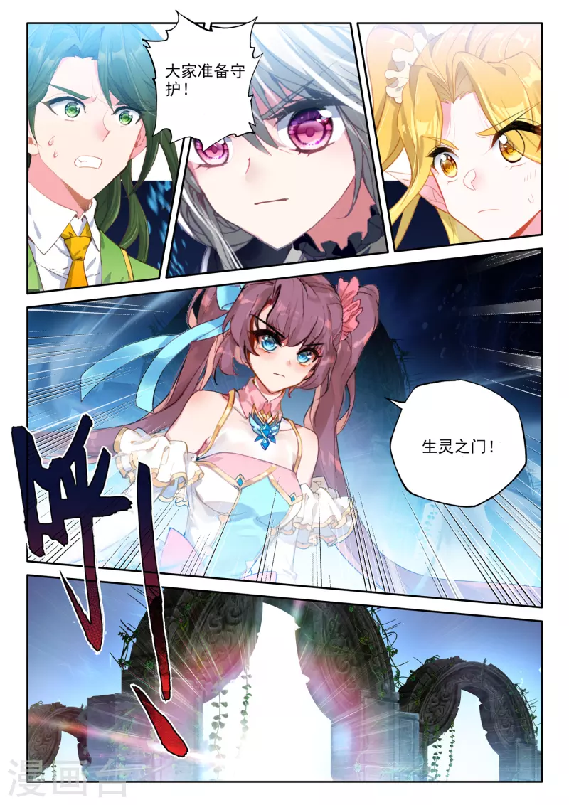 第554话 进化（下）4