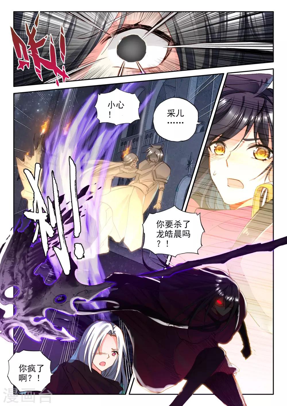 第292话 失忆(中)3