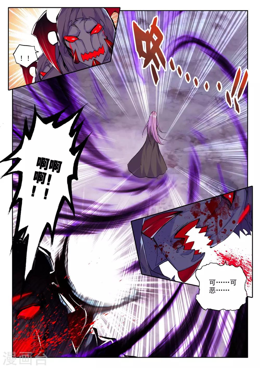 第210话 溃乱(上)6