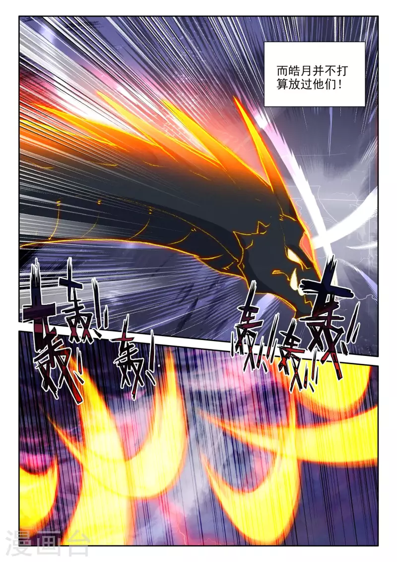第557话 潜藏的人（上）3