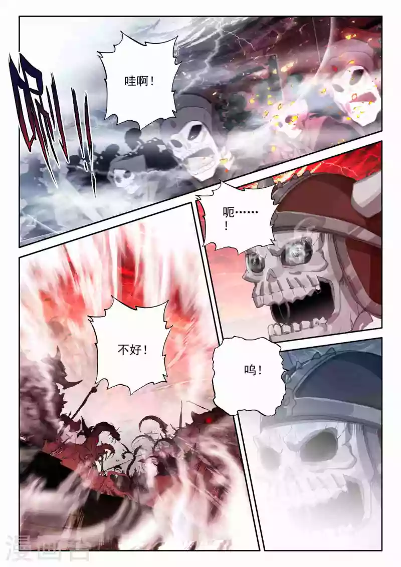 第549话 净化之力（上）2