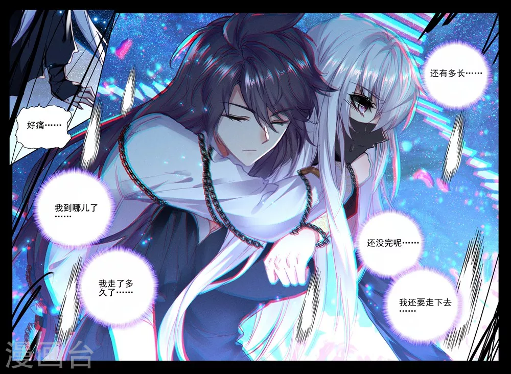 第406话 血痕(上)6