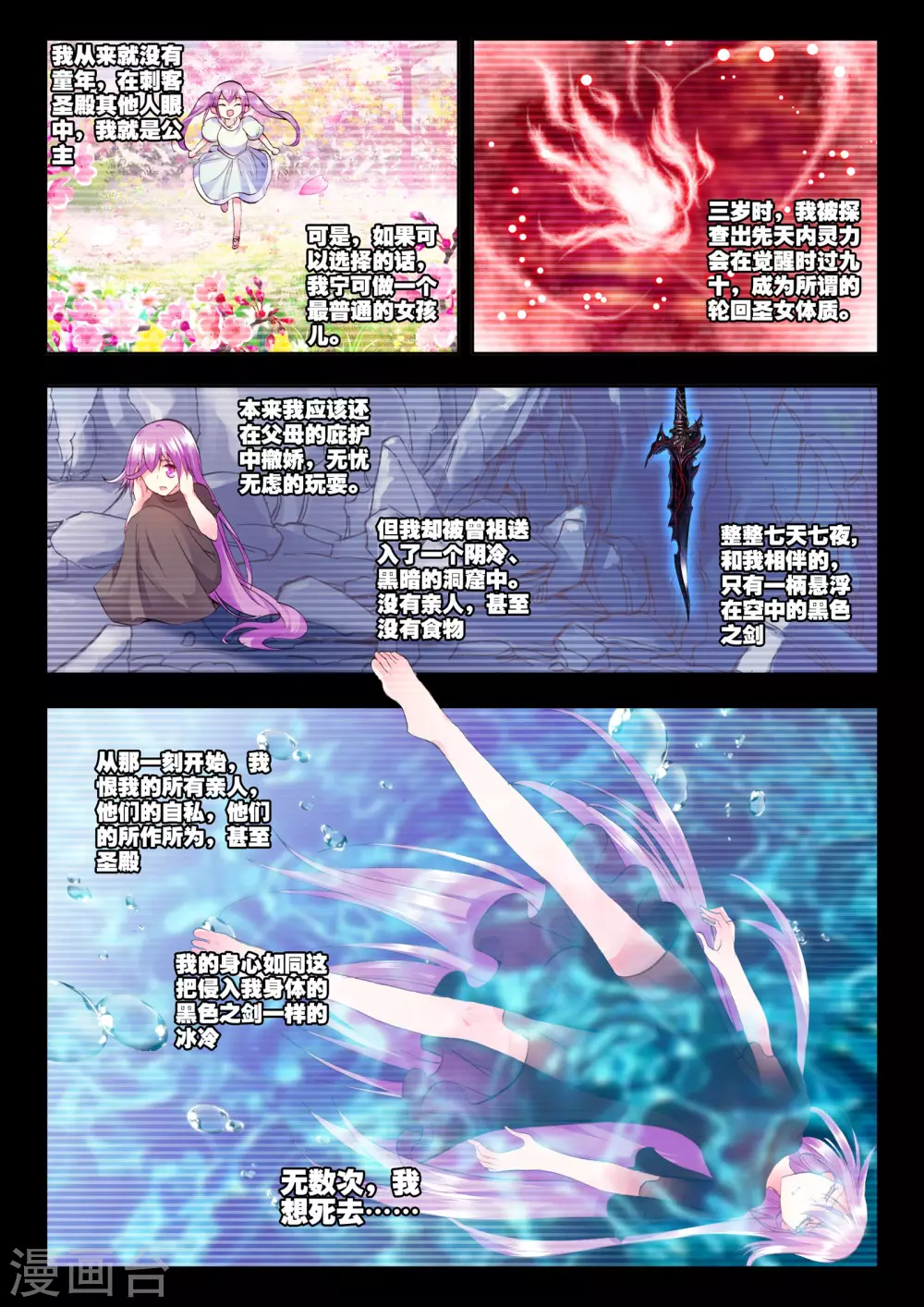 第154话 驱魔关！(上)5