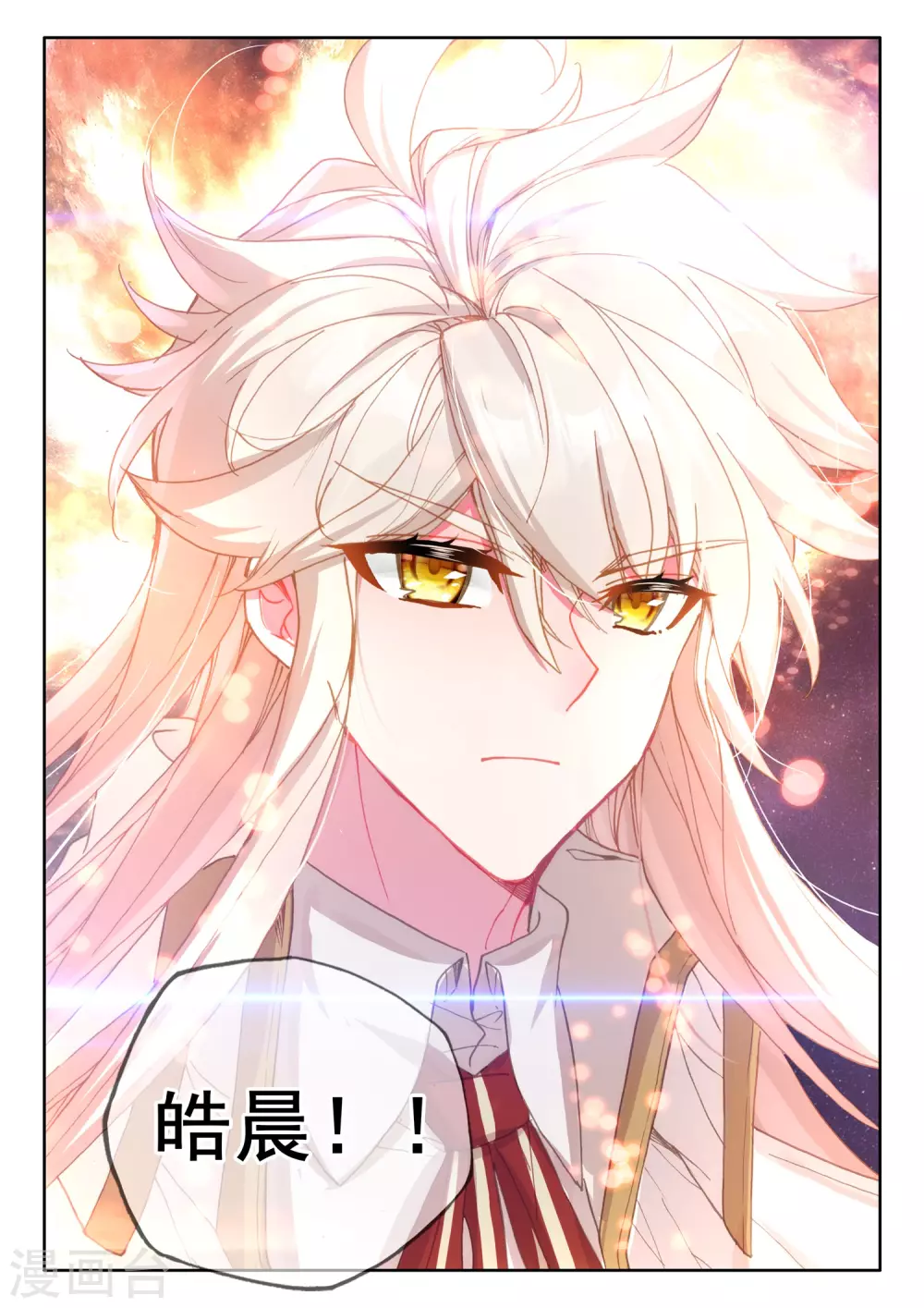 第511话 王座之影（上）4