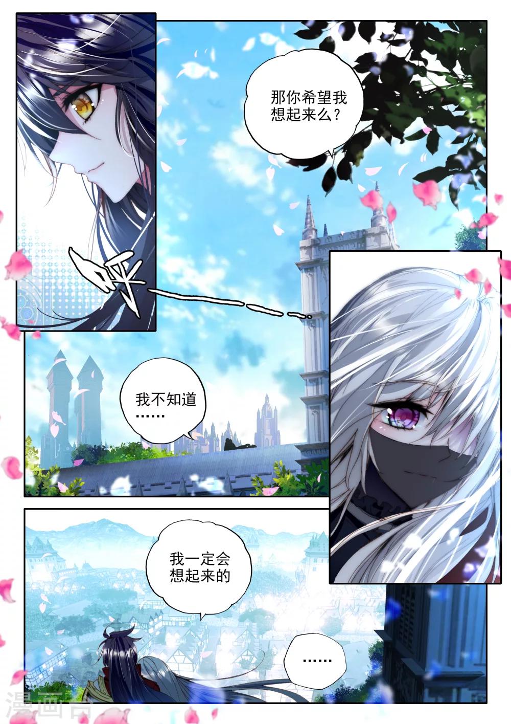 第319话 再见(中)4