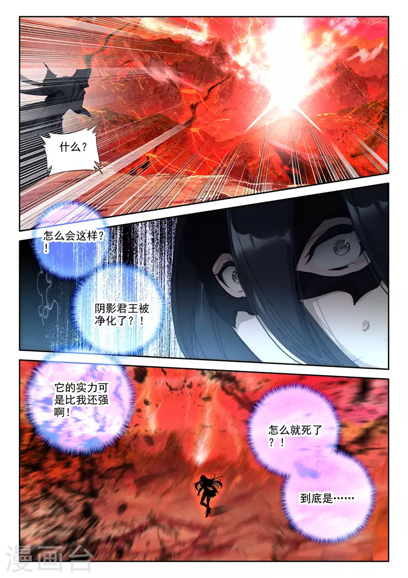 第546话 底牌！（下）5