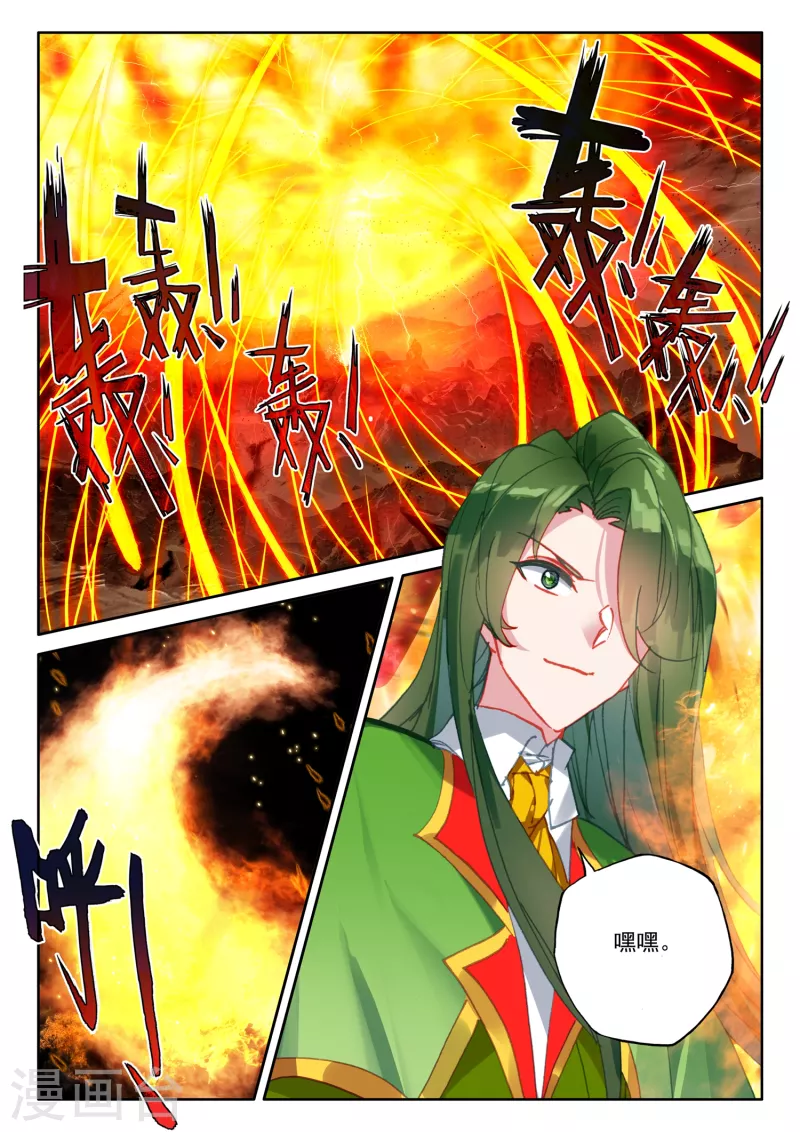 第537话 全面支援（上）9