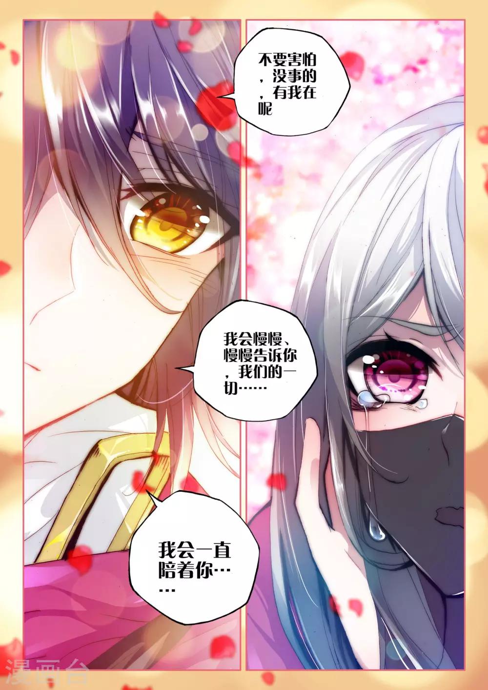 第292话 失忆(中)7