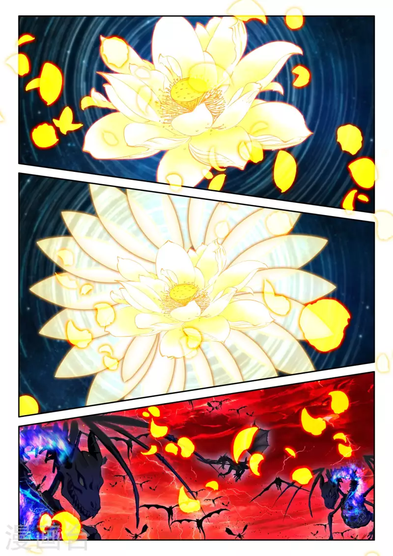 第546话 底牌！（下）10