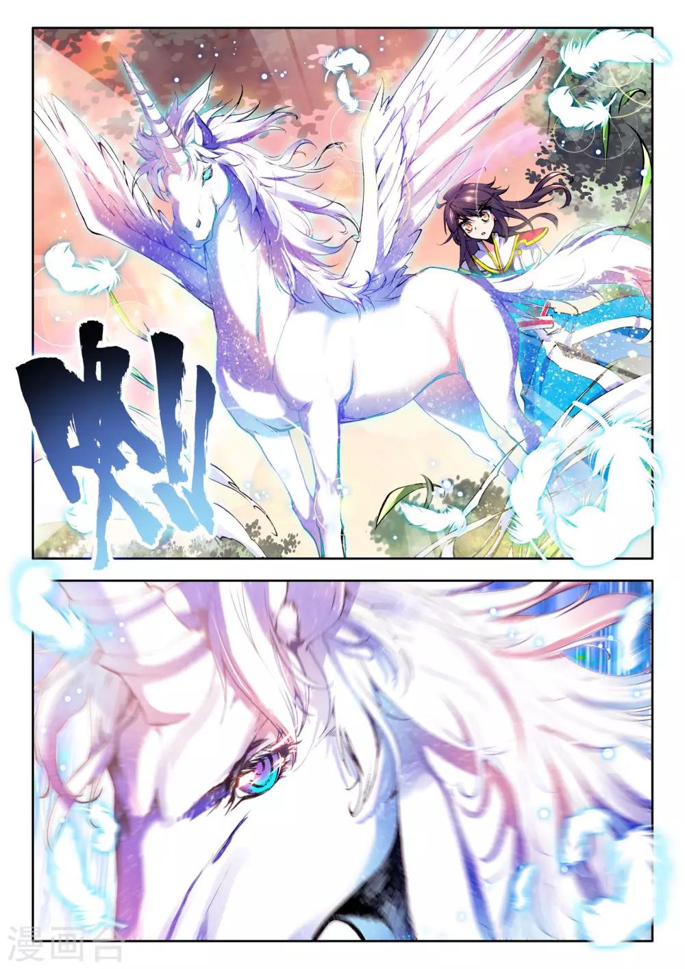 第61话 毫无收获？！(中)4