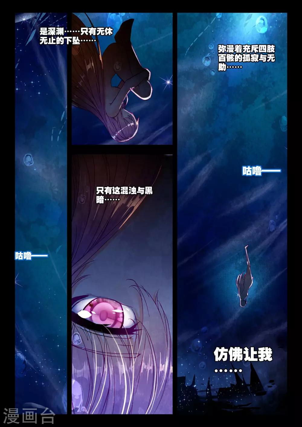第210话 溃乱(上)1
