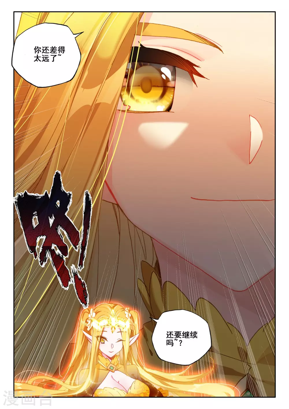 第525话 各自为战（上）11